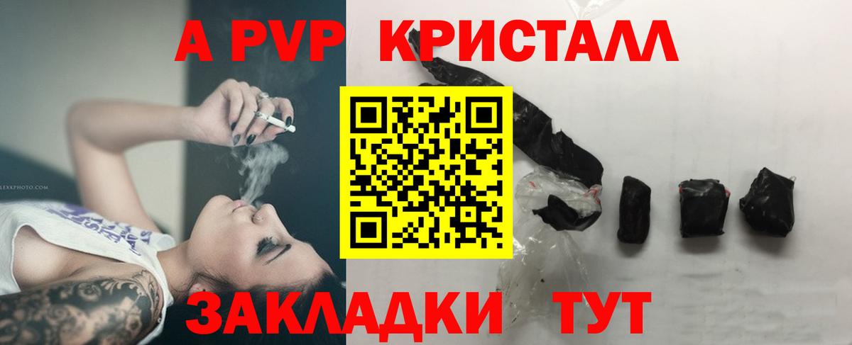 Alfa_PVP VHQ  Альфа ПВП VHQ  Санкт-Петербург  Вход с VPN  Альфа ПВП  Альфа ПВП СК 