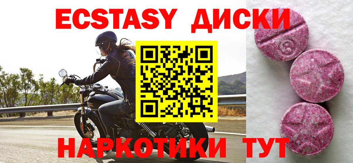 Метадон Санкт-Петербург