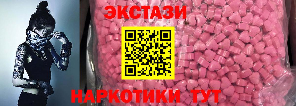 Санкт-Петербург  Бошки Шишки  Меф МЯУ МЯУ кристаллы  Вход с VPN  ГАШИШ  НБОМе  Меф МЯУ МЯУ  ГАШИШ  КОКАИН 