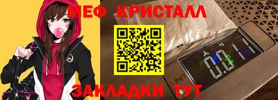соль курить ск Татарск