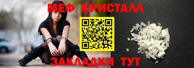соль курить ск Татарск
