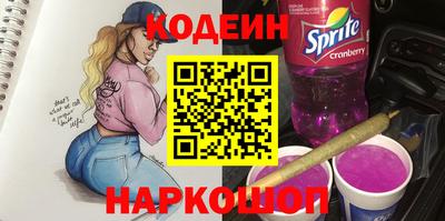 соль курить ск Татарск