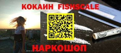 соль курить ск Татарск