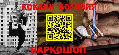 кокаин перу Тара
