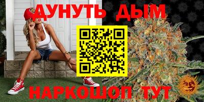 соль курить ск Татарск