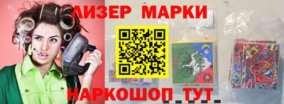 соль курить ск Татарск