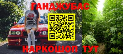 кокаин перу Тара