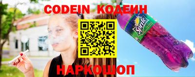 кокаин перу Тара
