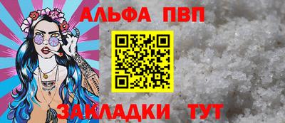 соль курить ск Татарск