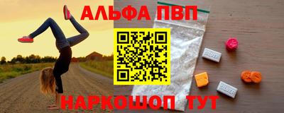 соль курить ск Татарск
