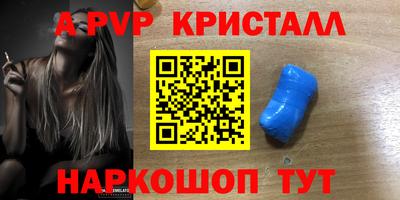 соль курить ск Татарск