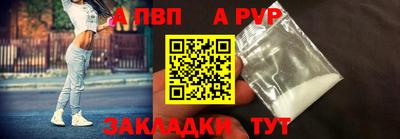 соль курить ск Татарск