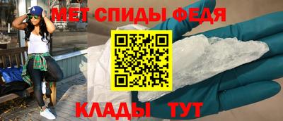 соль курить ск Татарск
