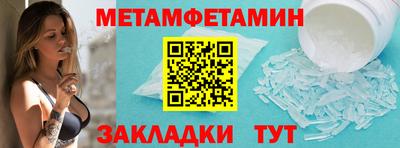 соль курить ск Татарск
