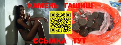 соль курить ск Татарск