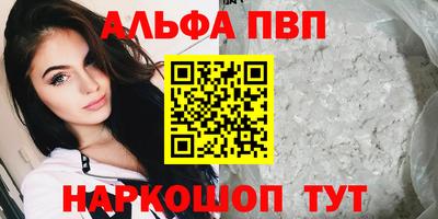 соль курить ск Татарск