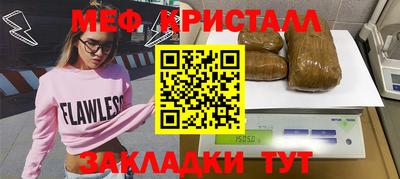 кокаин перу Тара