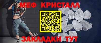 соль курить ск Татарск