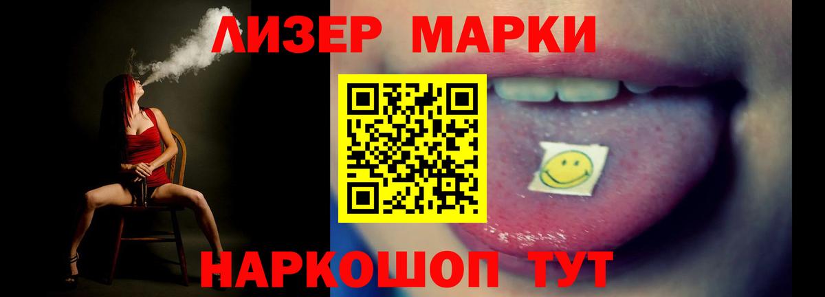 Санкт-Петербург  ЛСД экстази ecstasy  Вход с VPN  Лсд 25 экстази  ЛСД экстази ecstasy 