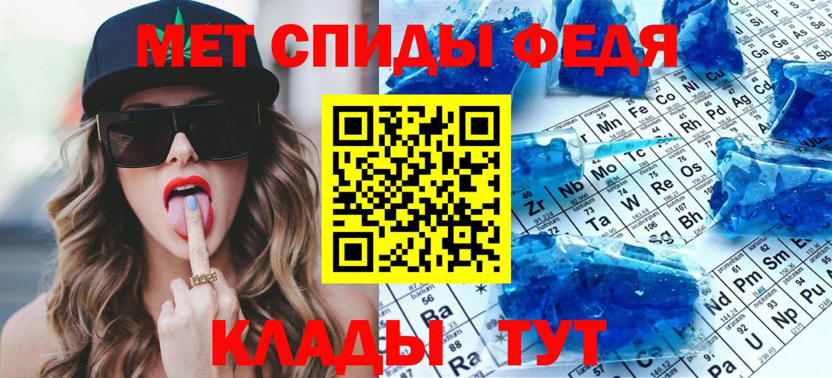 МЕТАМФЕТАМИН витя Санкт-Петербург