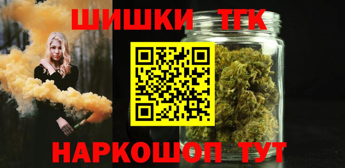 Каннабис семена  Канабис индика  Бошки Шишки конопля  Вход с VPN  Санкт-Петербург 